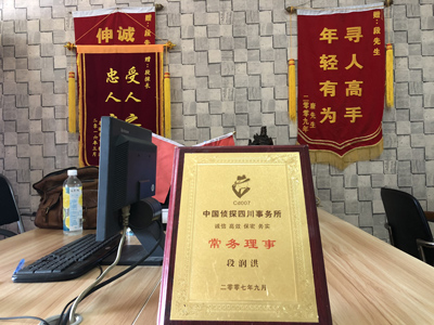 大家为什么会选择金牛区找人公司呢？